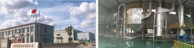 科迈特新材料有限公司