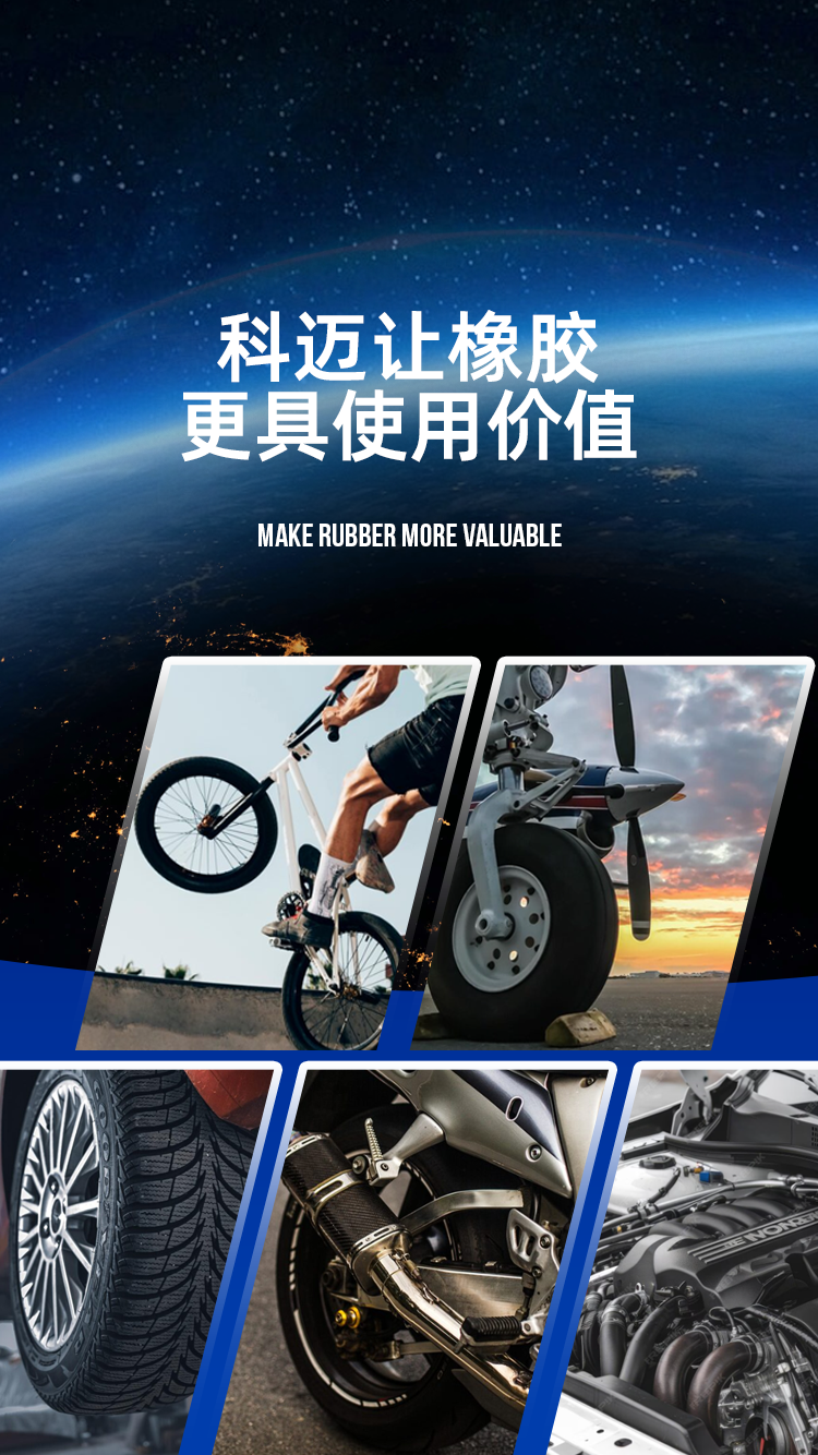 手机二