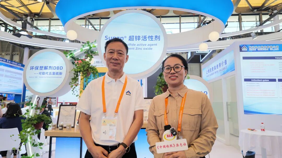 科迈股份国内首款生物基TMQ，亮相中国国际橡胶技术展